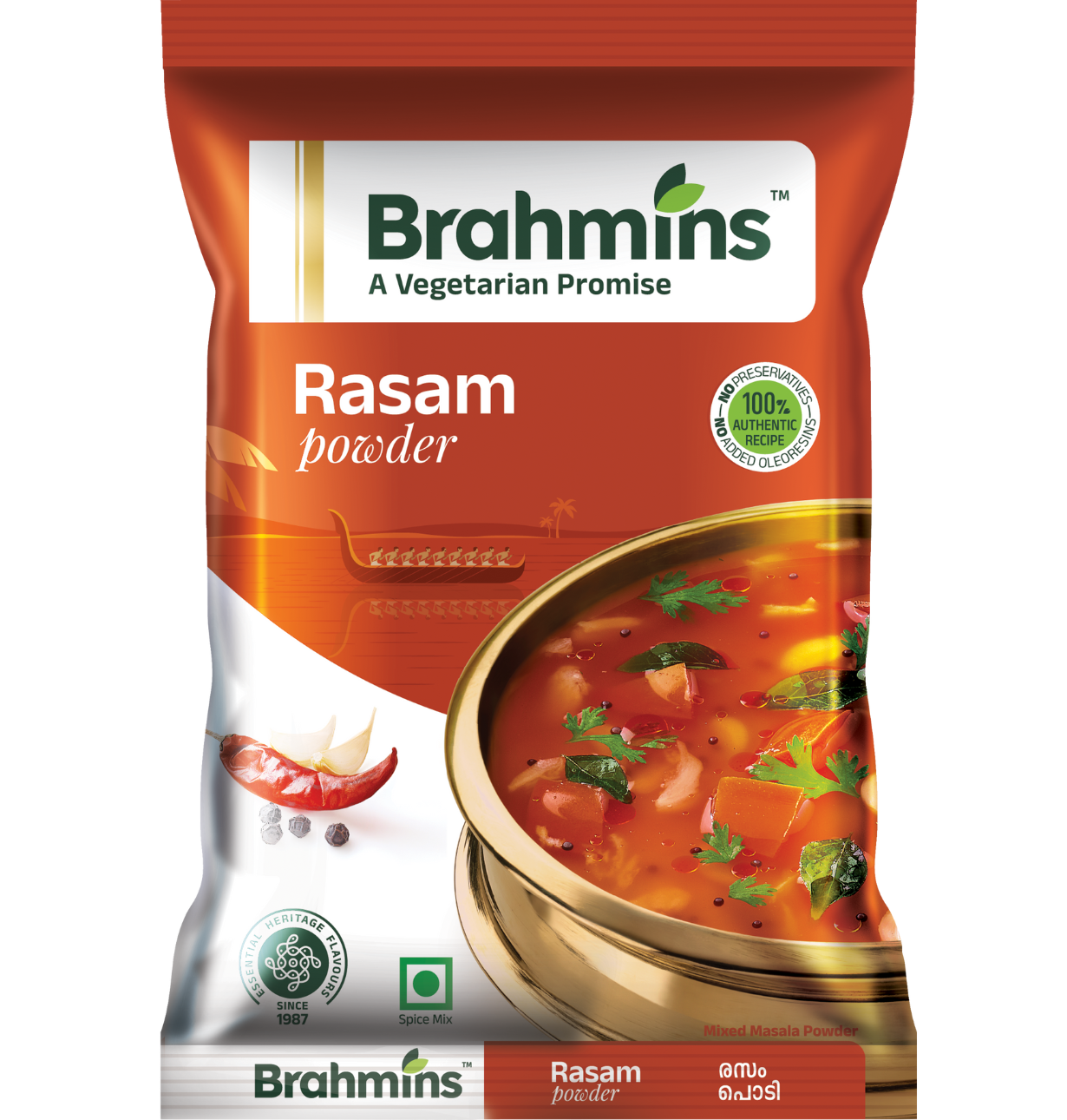 Brahmins Rasam Powder ( രസം പൊടി )